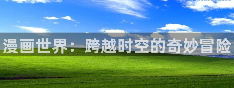 拷贝漫画app安卓版